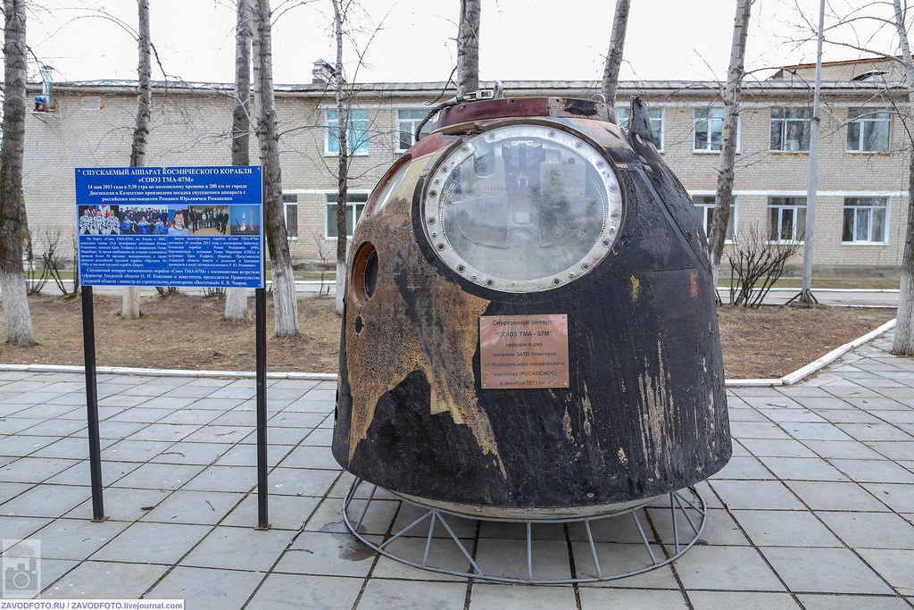 musei vostochny