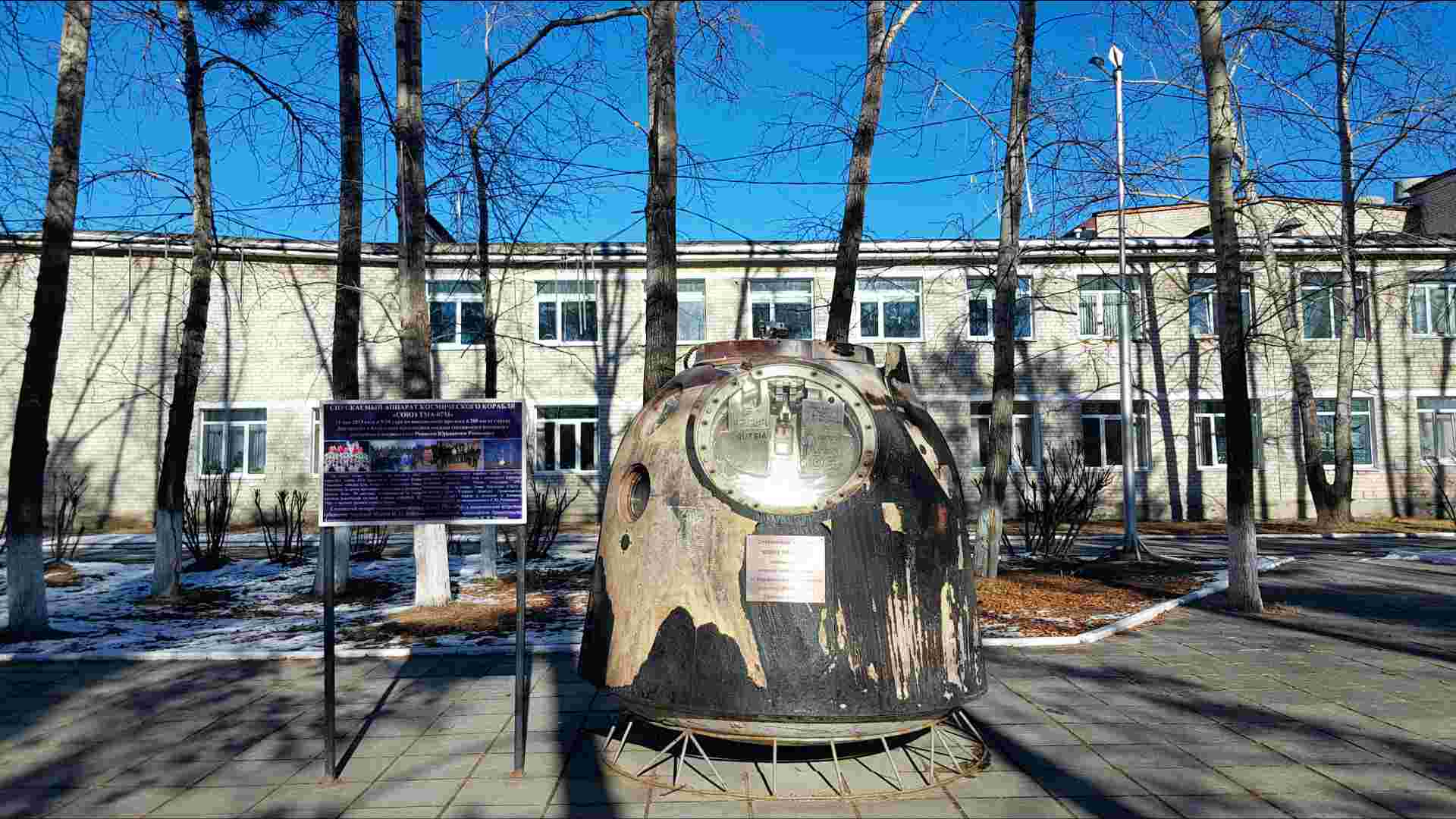 Vostochniy1Museum2