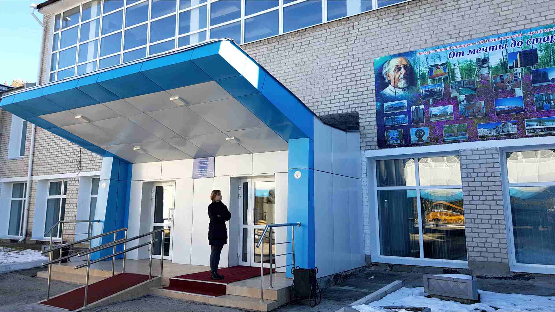 Vostochniy1Museum4