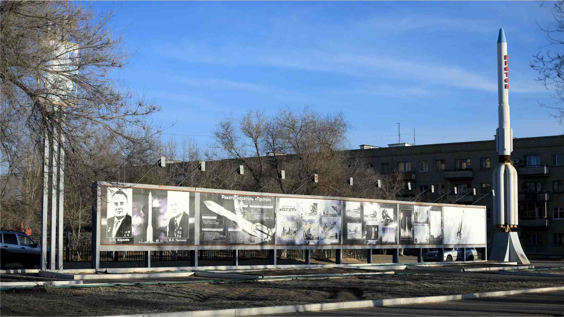 Baikonur1Gorod1
