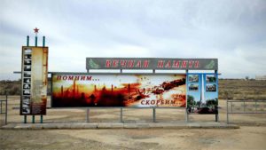Baikonur1SK41F4