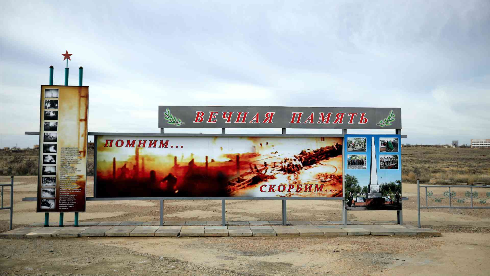 Baikonur1SK41F4